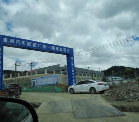 吉利汽車(chē)配套廠(chǎng)房一期建設(shè)項(xiàng)目-洗車(chē)污水處理設(shè)備